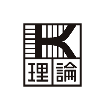 K理論
